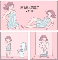 搞笑图片,女生穿连衣