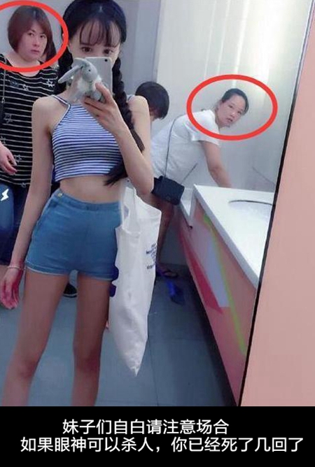 搞笑图片集:妹子下次